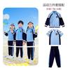 Uniforme da escola primária Uniforme de classe Uniforme de jardim de infância Uniforme de primavera e outono Uniforme escolar esportivo infantil de manga comprida de duas peças Reunião esportiva