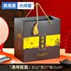 Caja de Regalo Creativa de Cangrejo Peludo del Lago Yangcheng Caja de Empaque de Cangrejo de Río Cangrejo Langosta Caja de Regalo de Cangrejo Imperial Caja de Regalo de Cangrejo