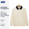 Sudadera tipo polo de chenilla de algodón suelta retro de 310g con cuello de solapa personalizada Ropa de trabajo para hostelería Otoño e Invierno 2025