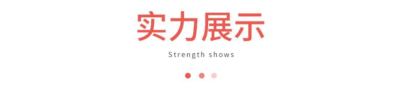 火燕化妆详情2_11