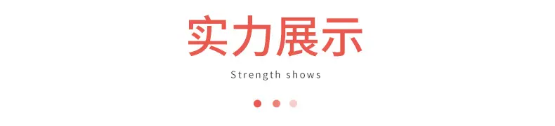 火燕化妆详情2_11