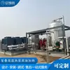A unidade de bomba de calor para aquecimento de separador trifásico de petróleo bruto em cascata de alta temperatura pode produzir água quente de alta temperatura a 85°C