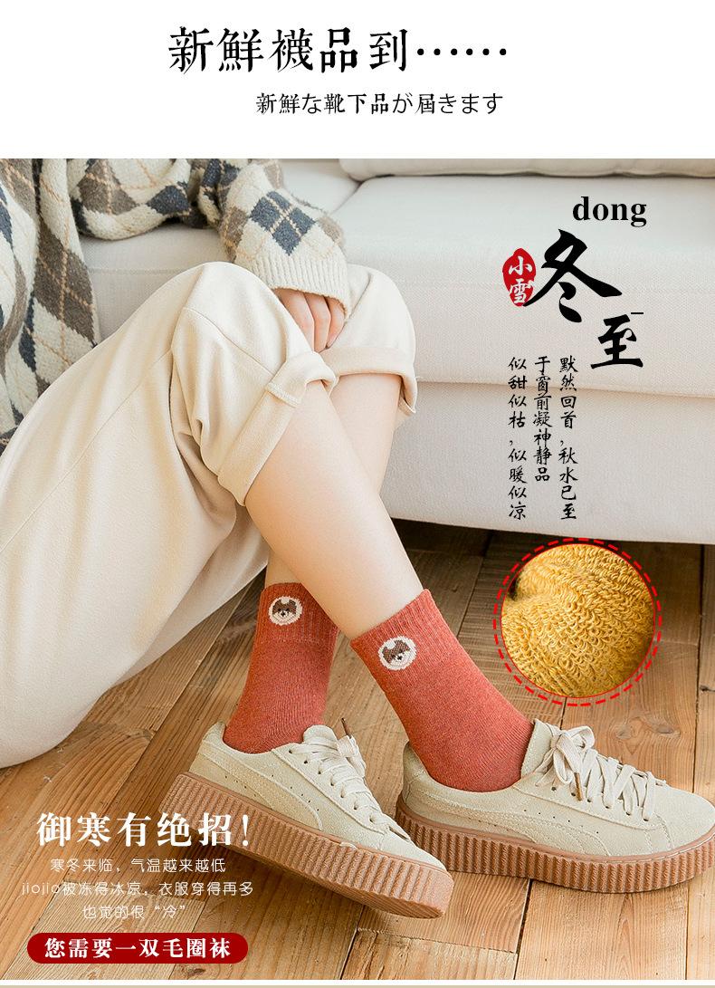 狗头提花_01.jpg
