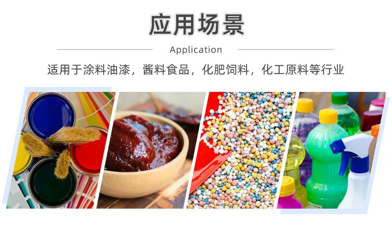 中式塑料桶