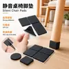 Fabricante de Shenzhen Almofadas de Borracha Redondas Absorventes de Choque Espessadas Antiderrapantes Resistentes ao Desgaste Pés de Sofá Móveis Anti-Colisão Cadeira Mesa