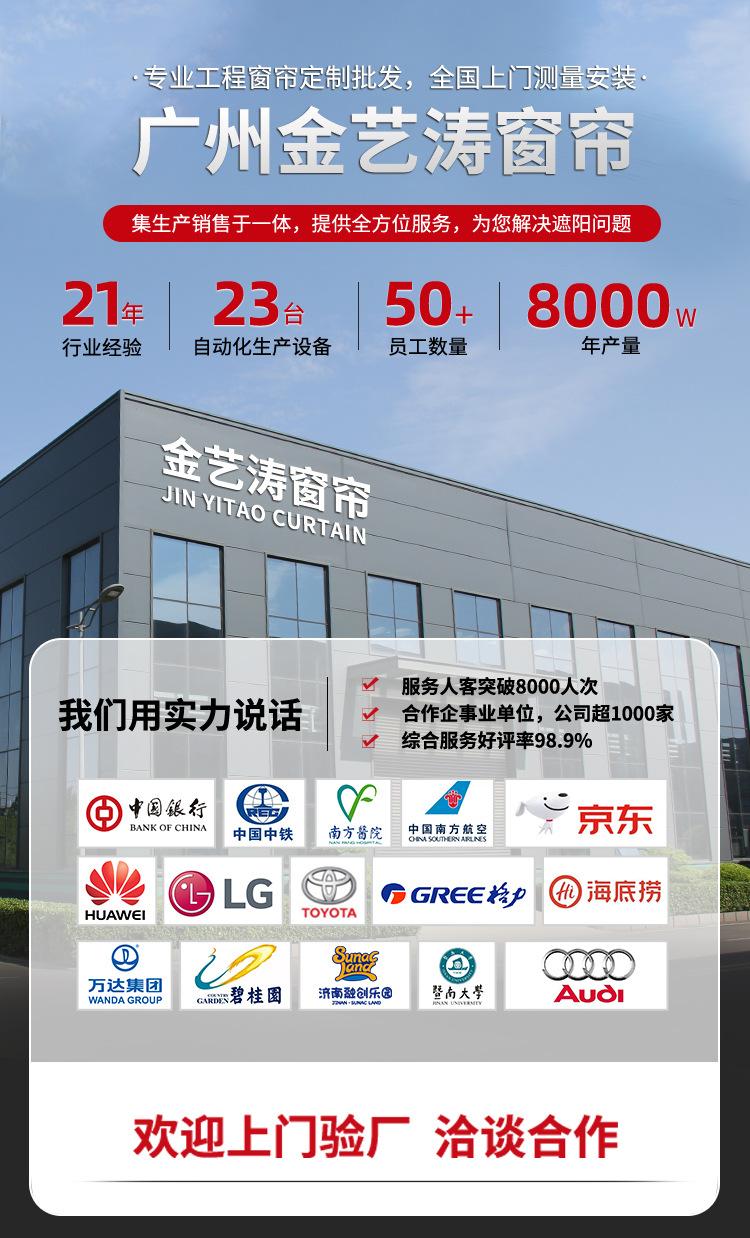 详情页_01