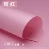 Papel de Fondo de Cartón Serie Rosa A3/A4 para Estudiantes y Jardín de Infancia, Cartón Rígido Colorido Hecho a Mano, Papel de Color Graduado Espesado