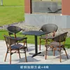 Mesa y Sillas de Mimbre para Exterior Silla de Mimbre para Patio Balcón Ocio Silla para Exterior Exterior Impermeable Protector Solar Silla para Cafetería Tienda de Té con Leche