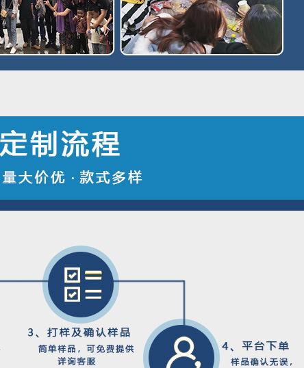 防走光贴-详情_32.jpg