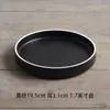 Yi Jia Platos de Mesa Japoneses Personalizados de 8 Pulgadas Plato de Cena Occidental Plato de Cerámica Creativo Plato para el Hogar Plato para Bistec Redondo Plato de Cena