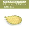 Prato Bambu Imitação Grande Redondo Louça para Mesa de Hot Pot Restaurante Especializado Churrasco Comercial Prato de Porcelana Imitação Criativo Shihua