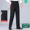 Pantalones de vestir para hombre de doble pinza para primavera, otoño e invierno, gruesos, de tiro alto, tiro profundo, corte holgado, pierna recta, para mediana edad y personas mayores, sin arrugas