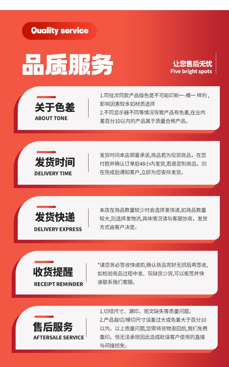 圣诞详情页2_08.jpg