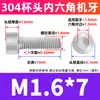 Perno de Acero Inoxidable 304 con Cabeza Cilíndrica y Vaso, Tornillo Extendido de Cabeza Hexagonal, Tornillo de Cabeza Hexagonal M3M4M5M6