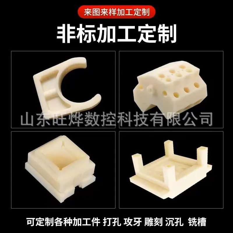 abs加工件
