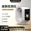 Novo Detector de Pele Grande Movimento Beleza Espelho Mágico Pele Facial Inteligente Colágeno Análise IA Instrumento Especial para Salão de Beleza