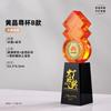 Nuevo trofeo de cristal personalizado, ambiente creativo de alta gama, premios para el equipo de personal destacado jubilado en la reunión anual.