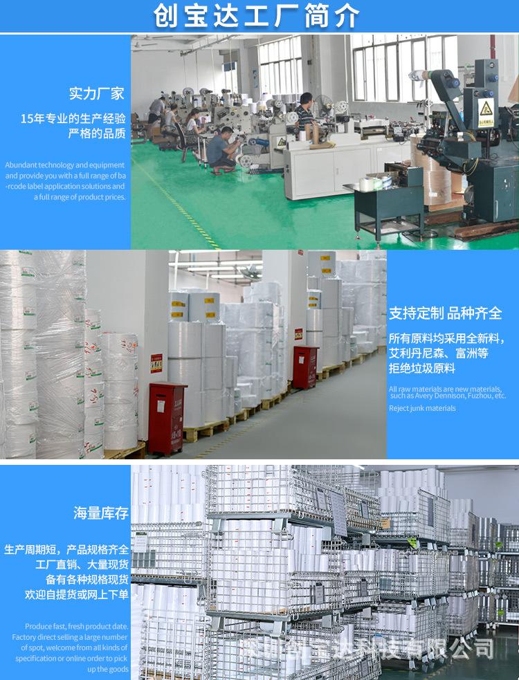 中国制造标签详情页_08.jpg