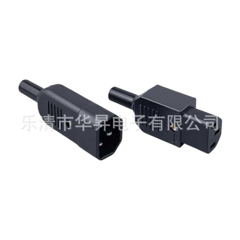 品字公头AC电源插座2