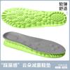 Plantillas Deportivas para Entrenamiento Militar de Verano con Sensación de Nube, Absorción de Impactos, Anti-Olor, Transpirables, Absorbentes de Sudor, Soporte de Arco de Alta Elasticidad