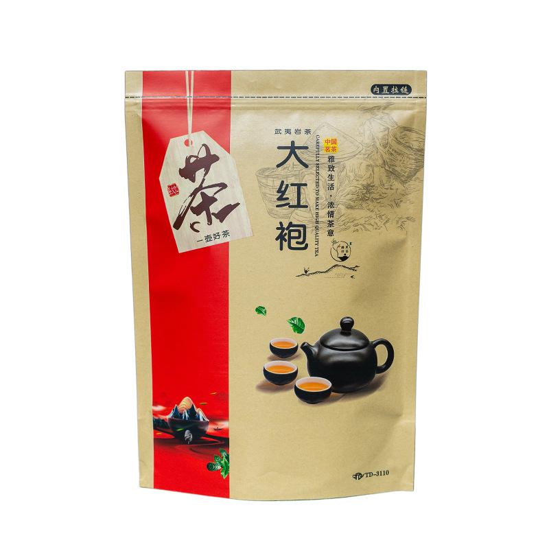 一壶好茶-大红袍.jpg