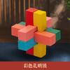Kong Ming lock Luban lock conjunto completo de inteligência desbloquear terno crianças do ensino fundamental brinquedos educativos de madeira blocos de construção de alta dificuldade