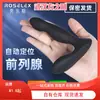 Lauros Masajeador de Próstata applet-Negro Suministros para Adultos Masajeador Masculino Juguetes Sexuales Venta al por Mayor