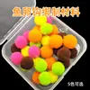 Material de huevas BLF 10MM con púas para atado de moscas equipo de pesca Luya cebo para pesca con mosca cebo artificial sistema de atado de moscas