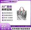 Bolsa tote Tyvek rosa bolsa cruzada todas las categorías bolsas LOGOTIPO personalizado comercio nacional y extranjero OEM procesamiento de marca privada