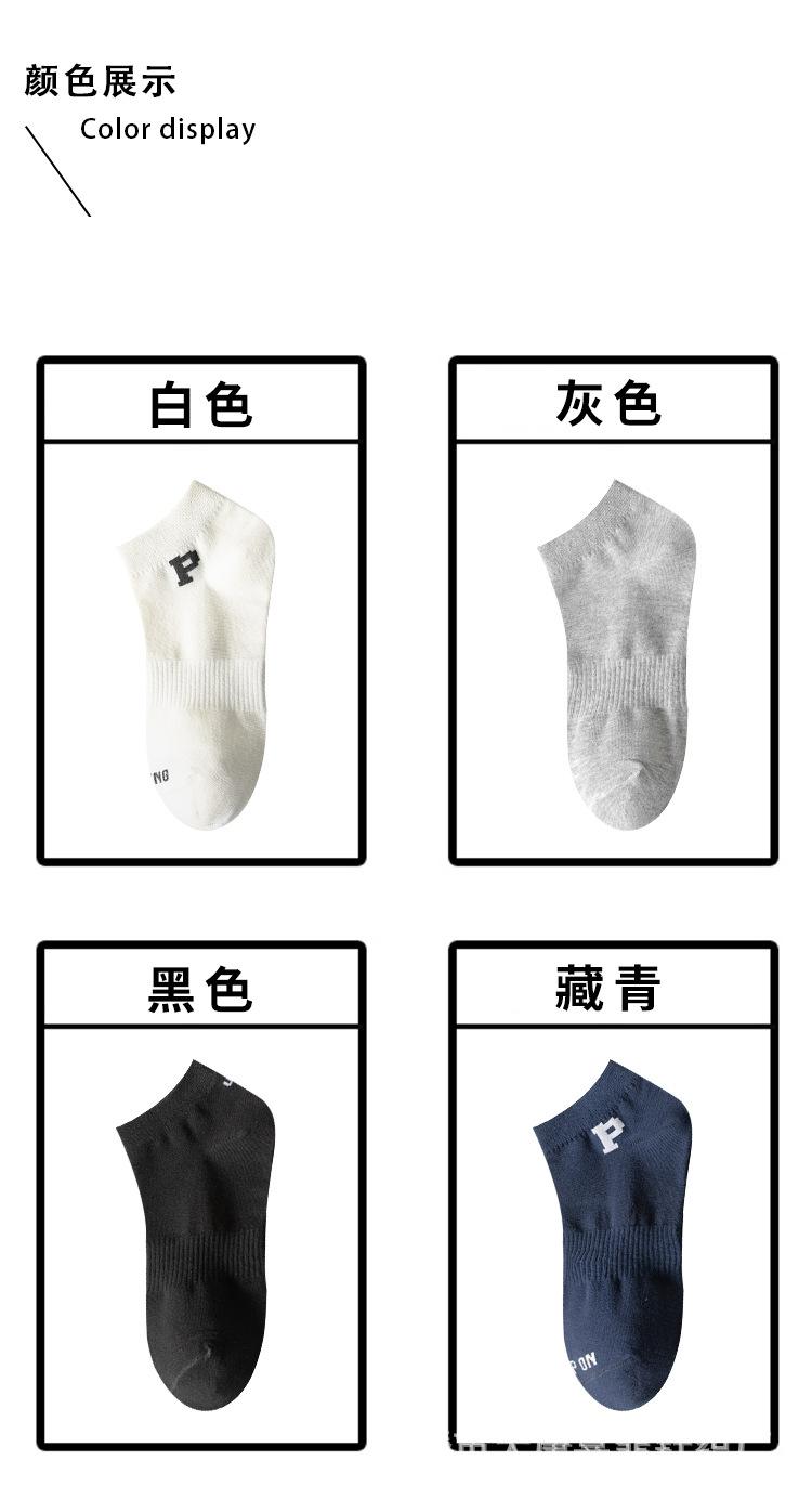 2222详情_03 (1).jpg