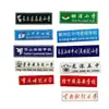 Placa de Dos Colores Insignia con Nombre Grabado Tarjeta de Nombre Escolar Personalizada Insignia de Trabajo Emblema Escolar Insignia Escolar Insignia Escolar de Estudiante Tipo Pin