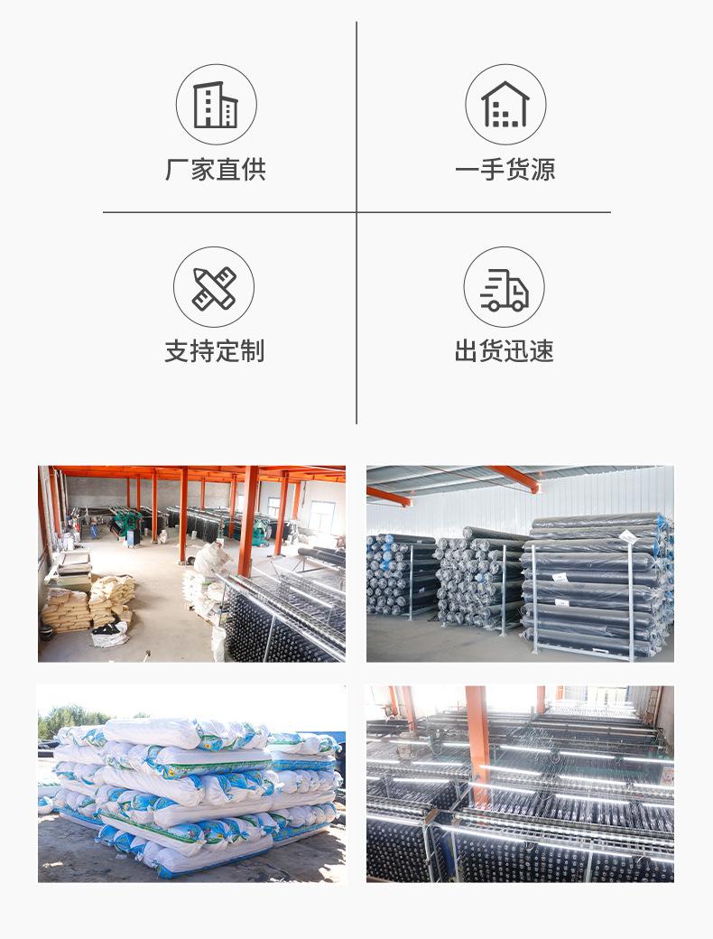 2遮阳网_02.jpg
