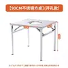 Mesa de aço inoxidável, mesa para hot pot, mesa para fogão de indução, mesa para churrasco, mesa dobrável, mesinha quadrada, mesa redonda para armazenamento