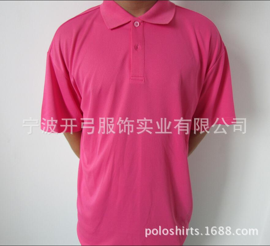 玫红色polo