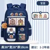 Mochilas para Estudiantes de Primaria, Mochilas de Dibujos Animados que Protegen la Columna y Reducen el Peso para Niñas de los Grados 1, 2 y 6, Adecuadas para Niños de 6 a 12 Años, Venta al por Mayor