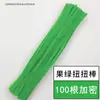 Varilla Giratoria Encriptada para Raíz del Cabello Tira de Cabello Ultra-Densa Flor de Terciopelo Artificial Jardín de Infancia Hecho a Mano DIY Ramo de Varillas Giratorias Coloridas para Niños