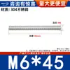 Varilla Roscada de Acero Inoxidable 304 Varilla Roscada de Rosca Completa Tornillo de Rosca Completa Perno sin Cabeza Varilla Roscada para Montaje en Techo M3M4-M20