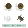 Hebilla Magnética sin Costuras de 18 mm para Bolso, Accesorios de Cartera, Hebilla Magnética Oculta para Abrigo, Botón Magnético Invisible para Suegra