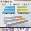 Plataforma de Plástico PE para Coro, Multifuncional, Móvil, Plegable, de Tres Niveles, Adecuada para Salones de Música Escolares