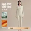 Nuevo Conjunto Térmico de Modal para Hombre y Mujer 2026 para Otoño e Invierno, Conjunto de Capa Base con Cuello Redondo