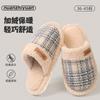Pantuflas de algodón a cuadros Nanbo Wan para mujer, otoño e invierno, para interior, ligeras, de felpa, cálidas, para parejas, Baotou, para hombre