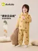 Dududu Home Conjunto Infantil Outono Roupa de Casa Novo Estilo Top Divertido para Meninas Roupas de Bebê Calça Comprida para Meninos Roupa de Outono