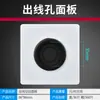 Placa decorativa ciega con orificio para enchufe, tapa de rosca 86, tapón para orificio de pared de TV, pizarra perforada
