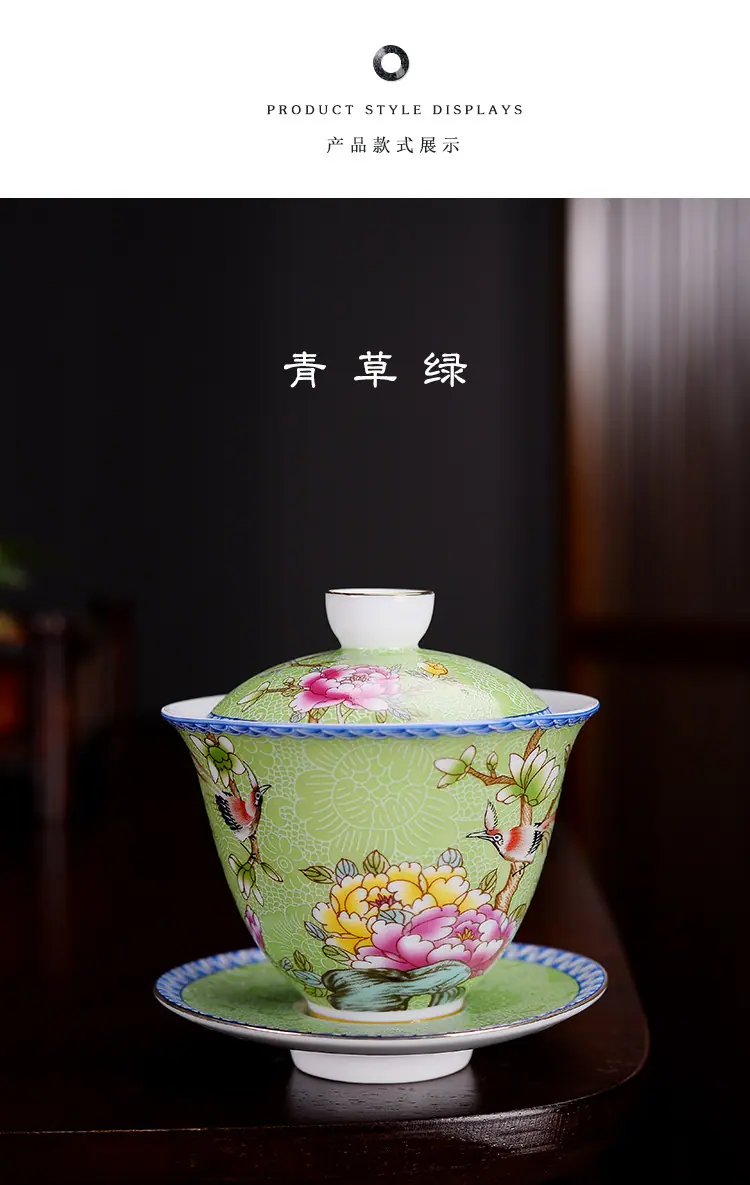 德化陶瓷盖碗