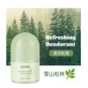 Desodorante Corporal Refrescante Admd con Fragancia de Larga Duración, Aroma Ligero, Fragancia Compacta y Portátil Roll-On, Antitranspirante Deportivo, Refrescante para el Verano