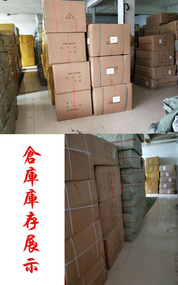 仓库库存