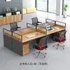 Mesa de Estación de Trabajo para Personal de Oficina para Cuatro o Seis Personas, Combinación de Escritorio y Silla para Personal, Escritorio de Oficina Particionado Simple Moderno