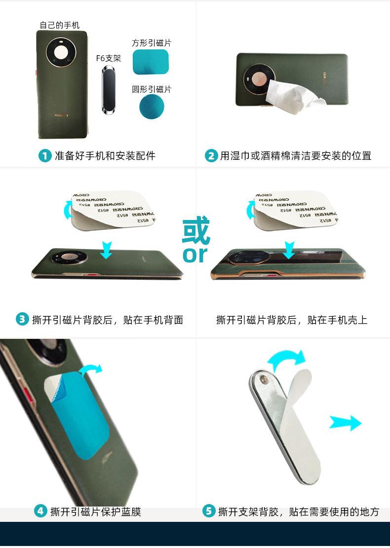 F6新详情-全部参数_15.jpg