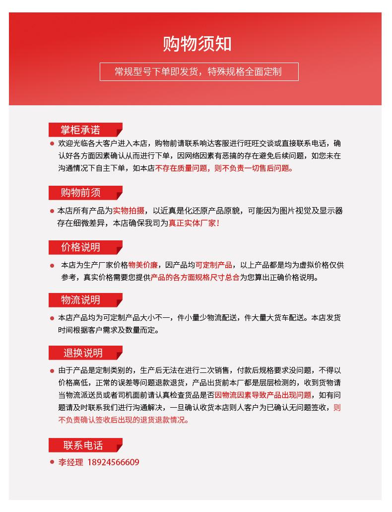 线性盖板_14