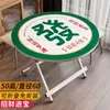 Mesa de Picnic Redonda Pequeña, Mesa Plegable con Patrón Personalizado, Venta al por Mayor para el Hogar, Transmisión en Vivo de Comercio Electrónico, Plegable, Lujo Ligero